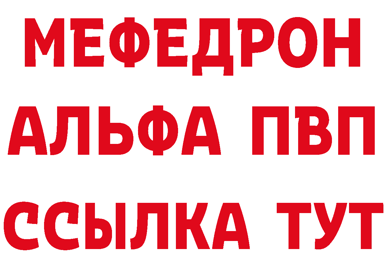 Бутират оксибутират зеркало это мега Заполярный